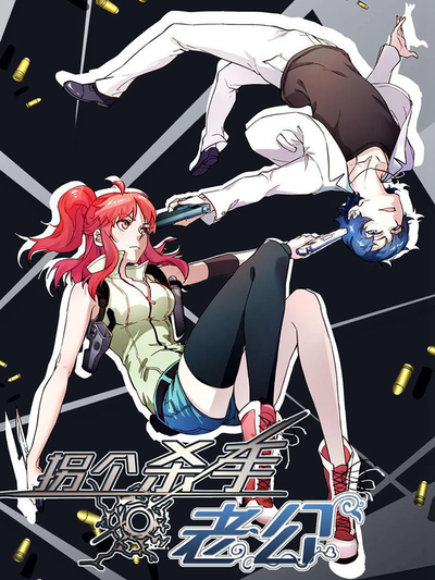 香蕉漫画书韩漫精选